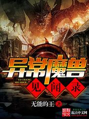 魔兽之狂乱贵公子